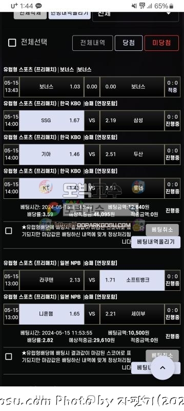 Screenshot_20240515_134402_Samsung Internet.jpg