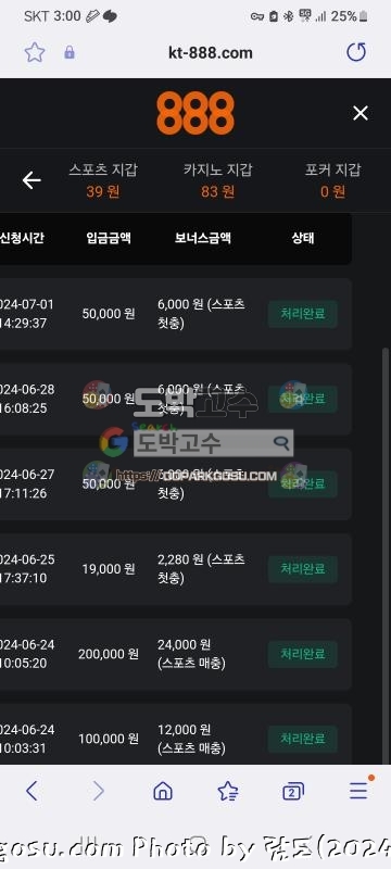 Screenshot_20240701_150041_Samsung Internet.jpg