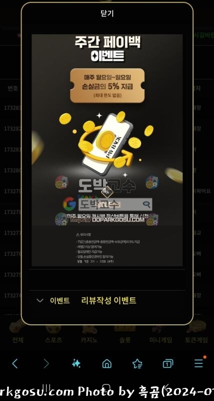 Screenshot_20240702_152117_Samsung Internet.jpg