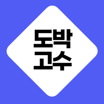 테스트